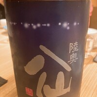 並木橋なかむら - 