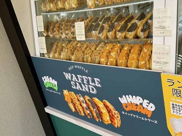 WEP wafflefactory mitaka (ウェップ ワッフルファクトリー WEP wafflefactory mitaka (ウェップ ワッフルファクトリー