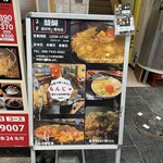 醍醐 - 