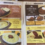 伊勢虎珈琲 - ランチメニュー