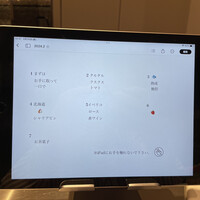 アルゴリズム - 