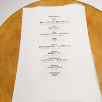 ブレストンコート ユカワタン - 