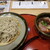 自家製麺蕎麦と伊勢志摩鮮魚 伊駒 - 料理写真: