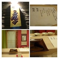 鮨 久保田 - カウンター6席のみです。お一人でされるお店としては丁度いい席数。 