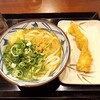 丸亀製麺 大泉学園北口
