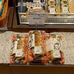 サカナ・クーテ - 人気№3 焼き鯖寿司 (税込)648円 (2024.05.09)