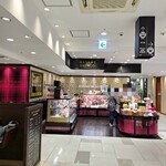マダム シンコ 梅田大丸店 - 梅田大丸店