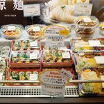 サカナ・クーテ - 人気№1 国産鯖広島菜巻＆煮穴子握りセット (税込)864円　(2024.05.09)