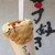 芋好き - 料理写真:【2024.05】和紅茶と蜜芋ぶりゅれくれーぷ(税込900円)