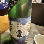 酒蓋屋けん - 