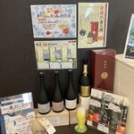 Yoshinogawa Sake Myujiamu Jougura - 