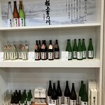 Yoshinogawa Sake Myujiamu Jougura - 