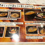 おだしと地酒 居酒屋 なごみ - 