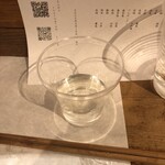 麹町いづみや しろ - 桂月 60 超辛口　特別純米