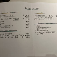 ラトリエ ドゥ ステイジュ - 