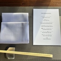 伊藤ダイニング 京都 - 