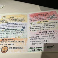 ラトリエ ドゥ ステイジュ - 