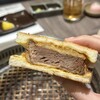近江うし焼肉 にくTATSU 日本橋室町店