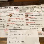 I-na Dining Bar and Cafe  - 