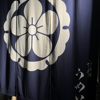 ふぐ料理 うめい - 
