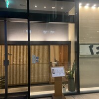 仁 - 