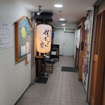 Muroran Yakitori Tori Ichi - 