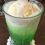 それいゆ - 
