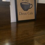 Deux Cafe - 
