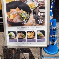 お料理 とみやま - 