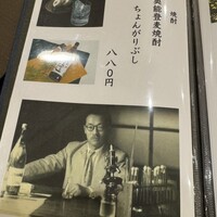 金澤 鮨 洋次郎 - 