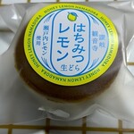 南国サービスエリア(上り線)ショッピングコーナー - 