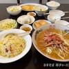 海南飯店