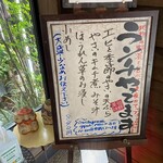 Ippuku - 4月16日の日替りランチ
                        