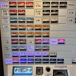 香氣　四川麺条  - 