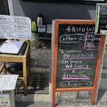 本格手打うどん 大河 - 