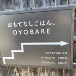 OYOBARE - 