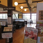 八峰の湯 お寄りなんし・おあがりなんし - 