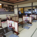 八峰の湯 お寄りなんし・おあがりなんし - 