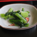 八峰の湯 お寄りなんし・おあがりなんし - 