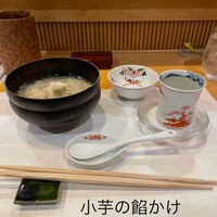 ままごとや - 