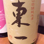 日本酒　兼ネル - 