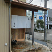 鮨 志の助 - 