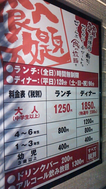 焼肉食べ放題 O By みうっちょ 焼肉太郎 刈谷店 逢妻 焼肉 食べログ 焼肉食べ放題 O By みうっちょ 焼肉太郎 刈谷店 逢妻 焼肉 食べログ