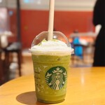 STARBUCKS - 