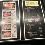 TOKYO焼肉ごぉ 北千住店 - 