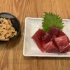 居酒屋革命 酔っ手羽 渋谷店