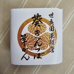 望月茶飴本舗 - 