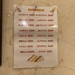 池田屋珈琲 北田辺店 - 