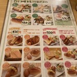 池田屋珈琲 北田辺店 - 