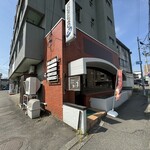 こりっくベーカリー - 